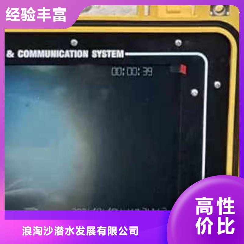 水下施工水下管道安裝靠譜商家
