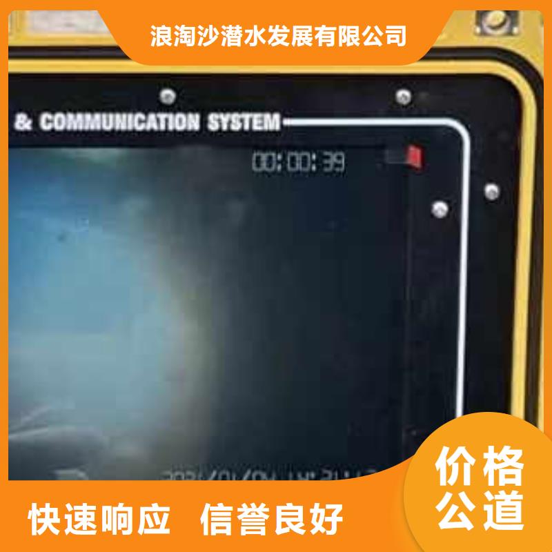 水下施工潛水團隊高品質(zhì)