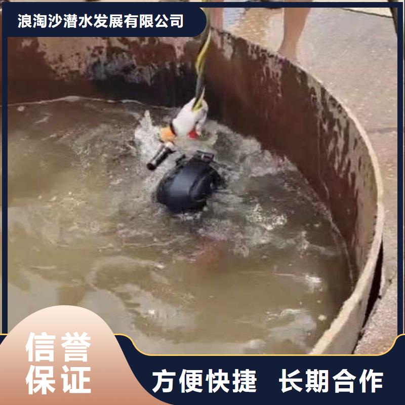 水下施工水下切割公司品質好
