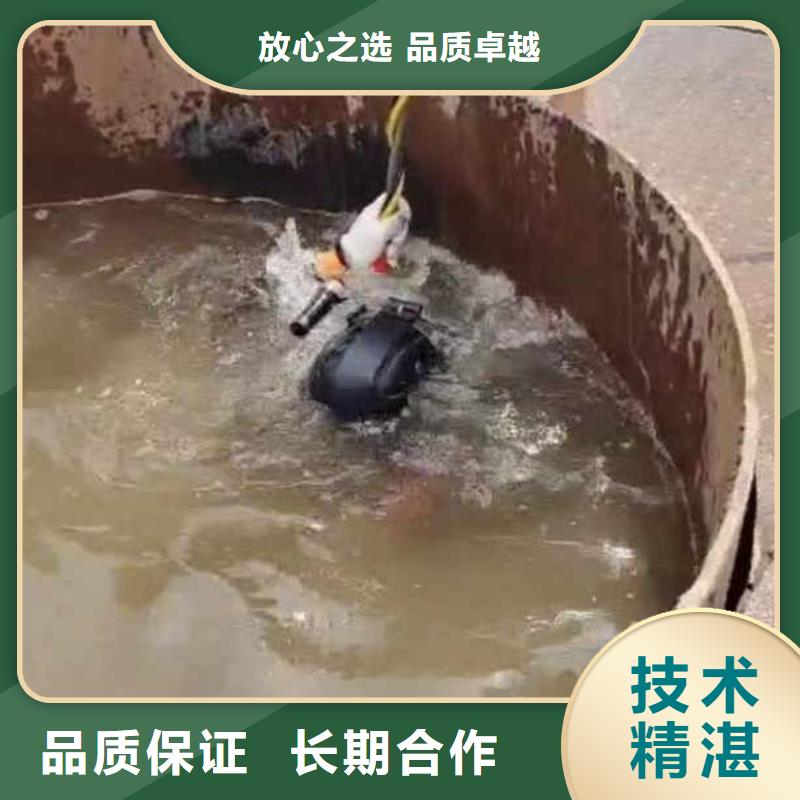 :江永潛水員打撈公司<江永本地隊伍>-信賴