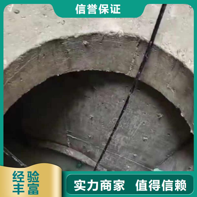 水下施工防水堵漏品质保证