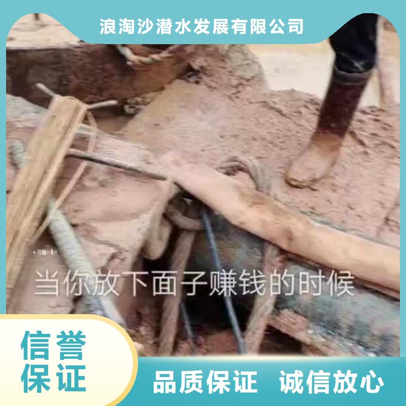 水下施工_水下切割公司随叫随到