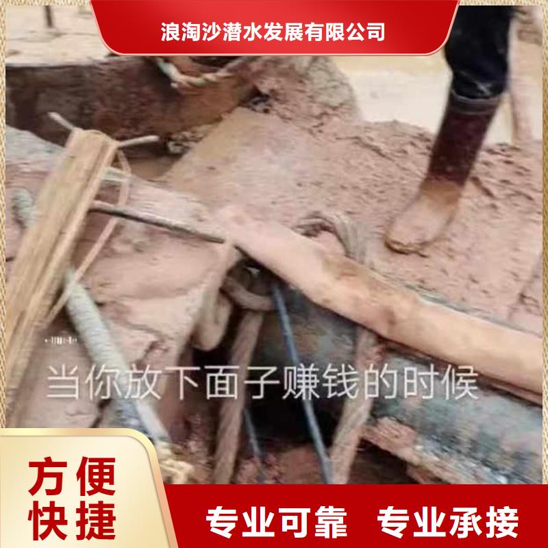 水下施工【水下打撈救援隊】價格低于同行