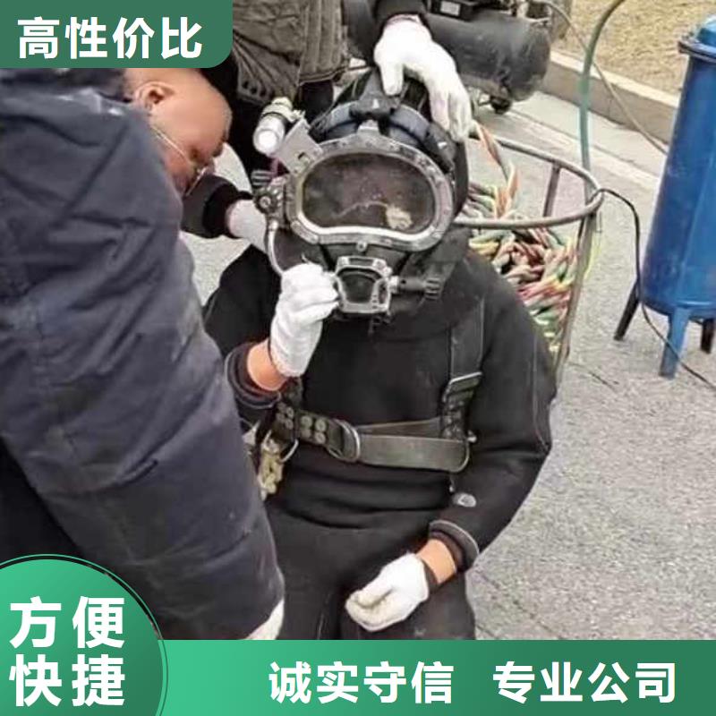 水下施工水下切割公司品质好