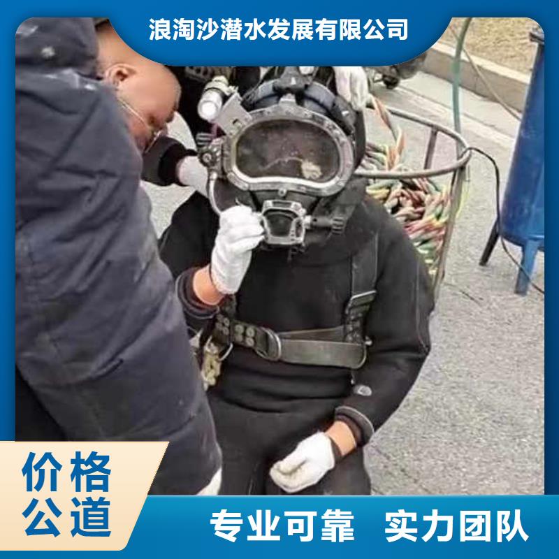 水下施工-水下爆破高品質