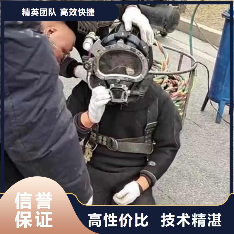 :南票潛水員打撈公司<南票本地隊伍>-供應