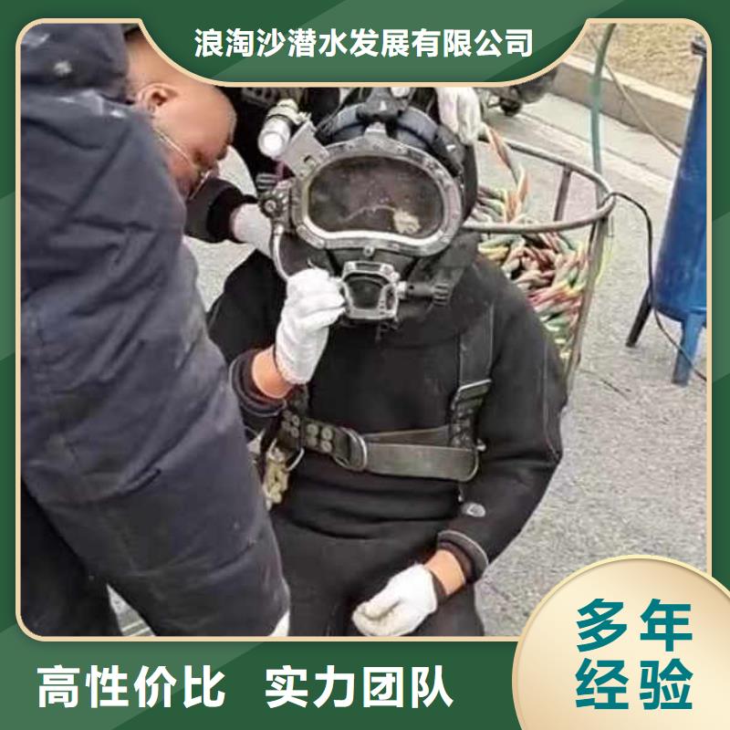 水下施工 水池堵漏放心之選
