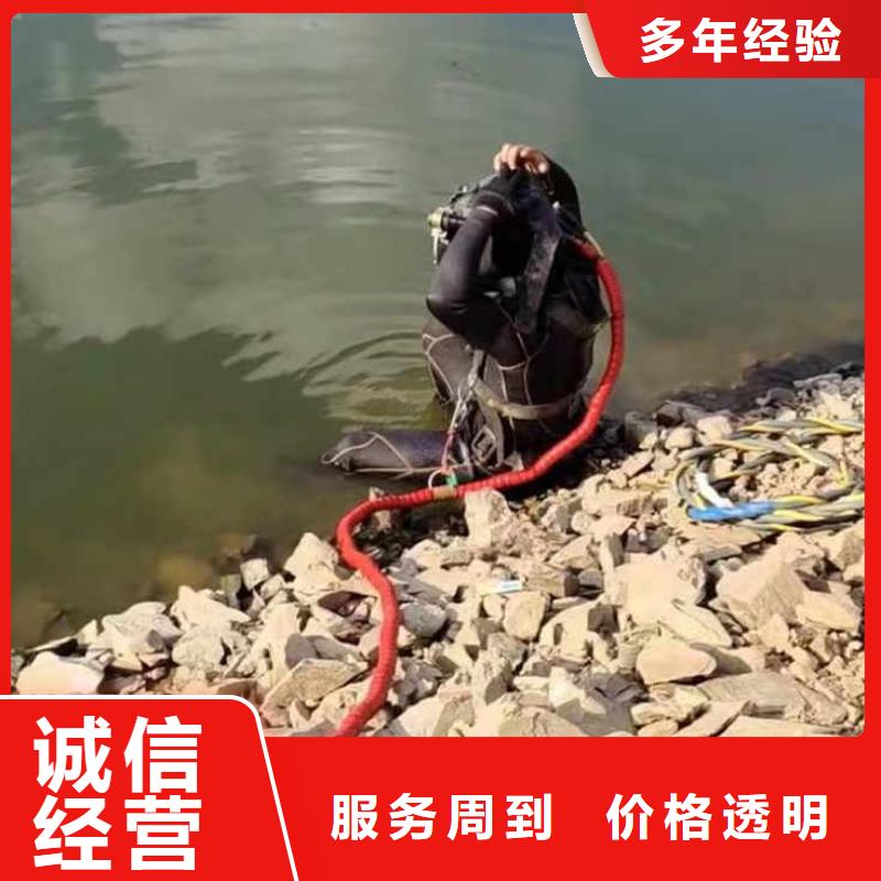 水下施工 沉进下沉施工团队