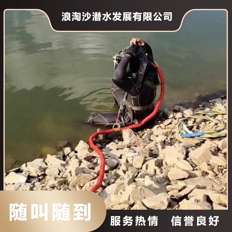 :常寧水下打撈手機項鏈等貴重物品<常寧本地隊伍>-發貨快