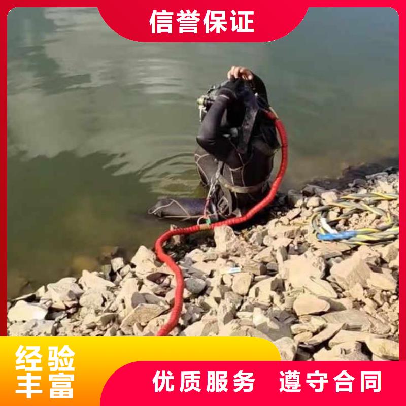水下施工_【水下切割公司】價格公道