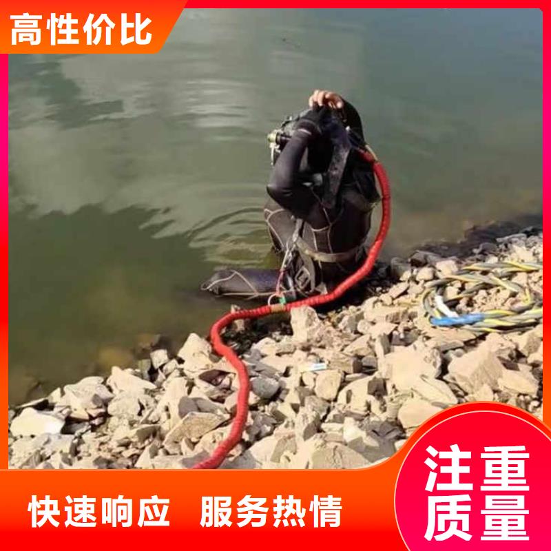 水下施工【水下清理】欢迎询价