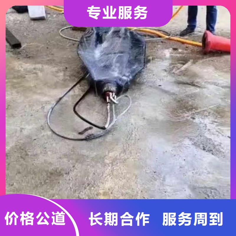 水下施工 沉进下沉施工团队