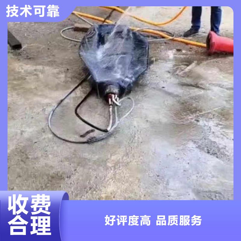 水下施工,气囊封堵实力雄厚