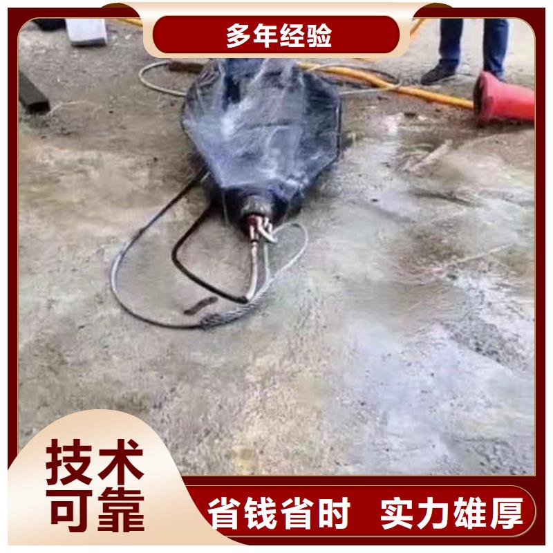 【水下施工】-水下切割公司好評(píng)度高