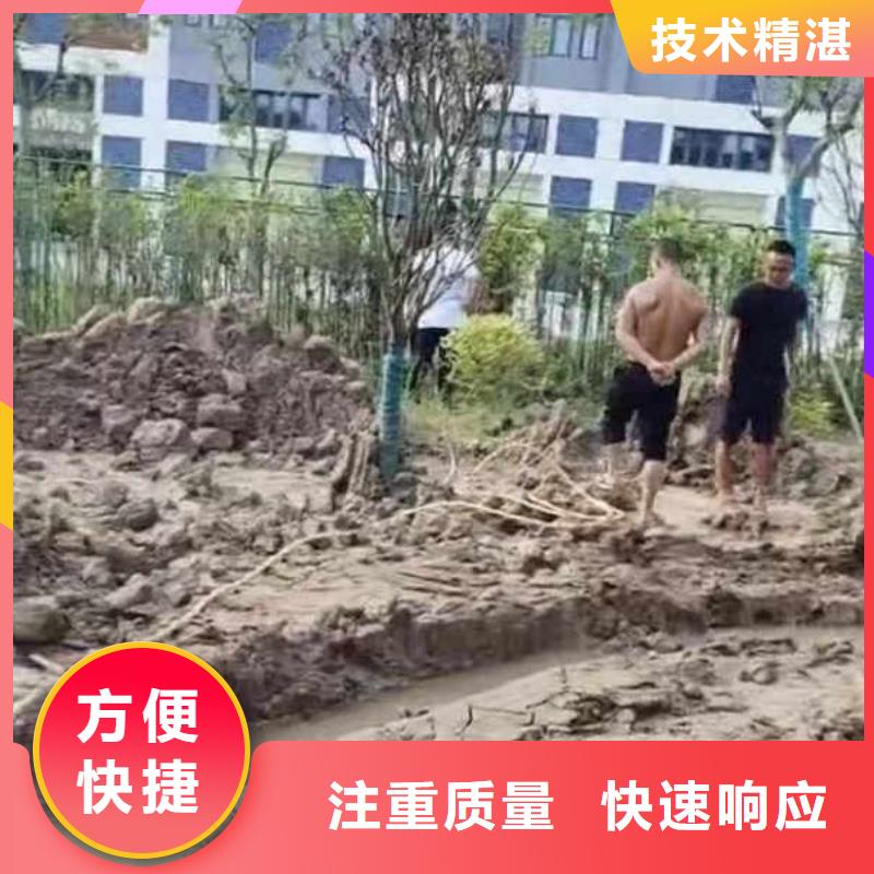 水下施工【水下拆墙工程】诚信
