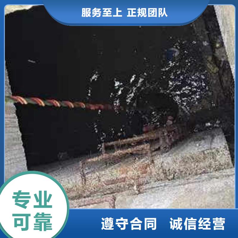 水下施工【水下切割公司】2025專業(yè)的團隊