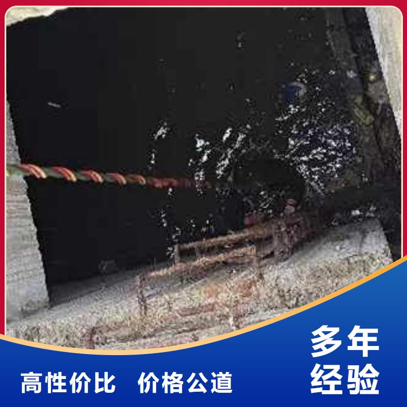 水下施工潛水團隊高品質(zhì)
