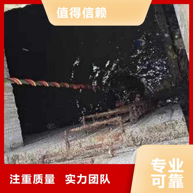 水下施工【水下清理】欢迎询价