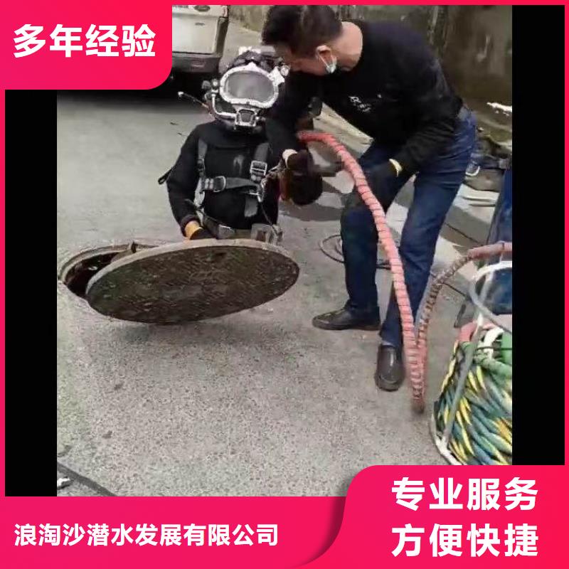 水下施工防水堵漏品质保证