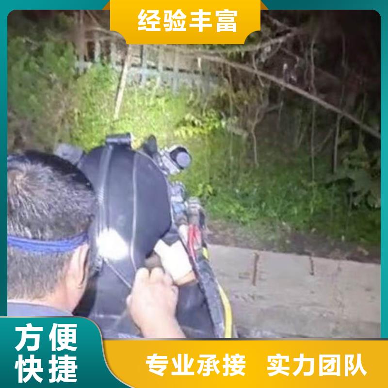 水下施工水下焊接技術精湛