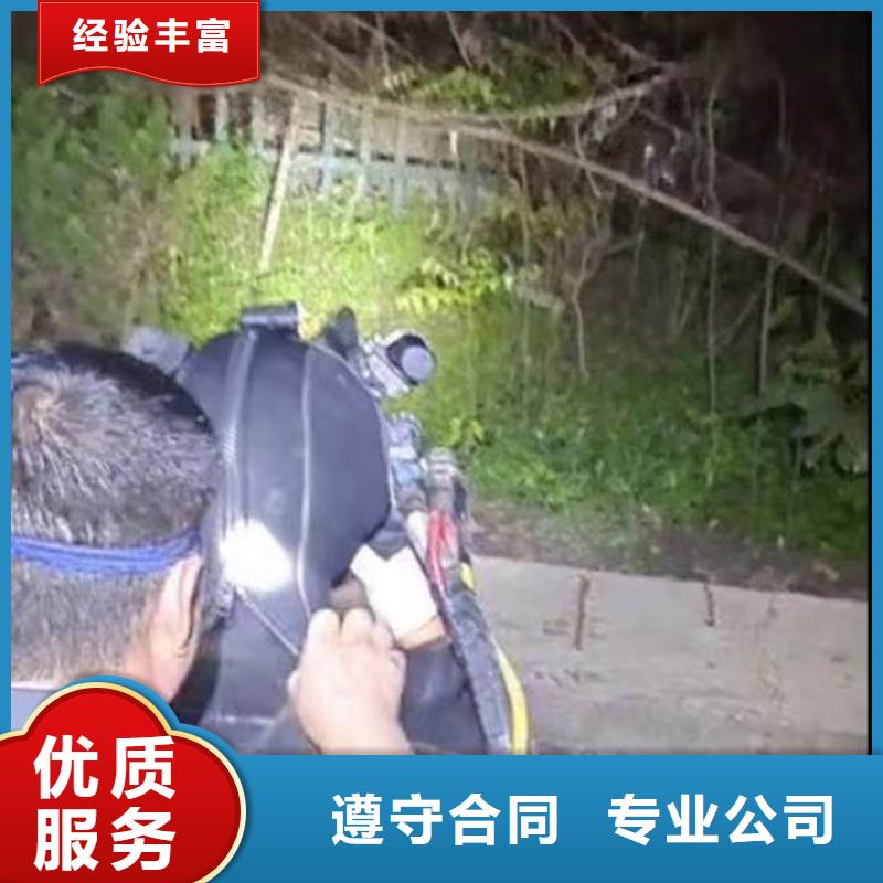 【水下施工】水下焊接2025專業(yè)的團隊