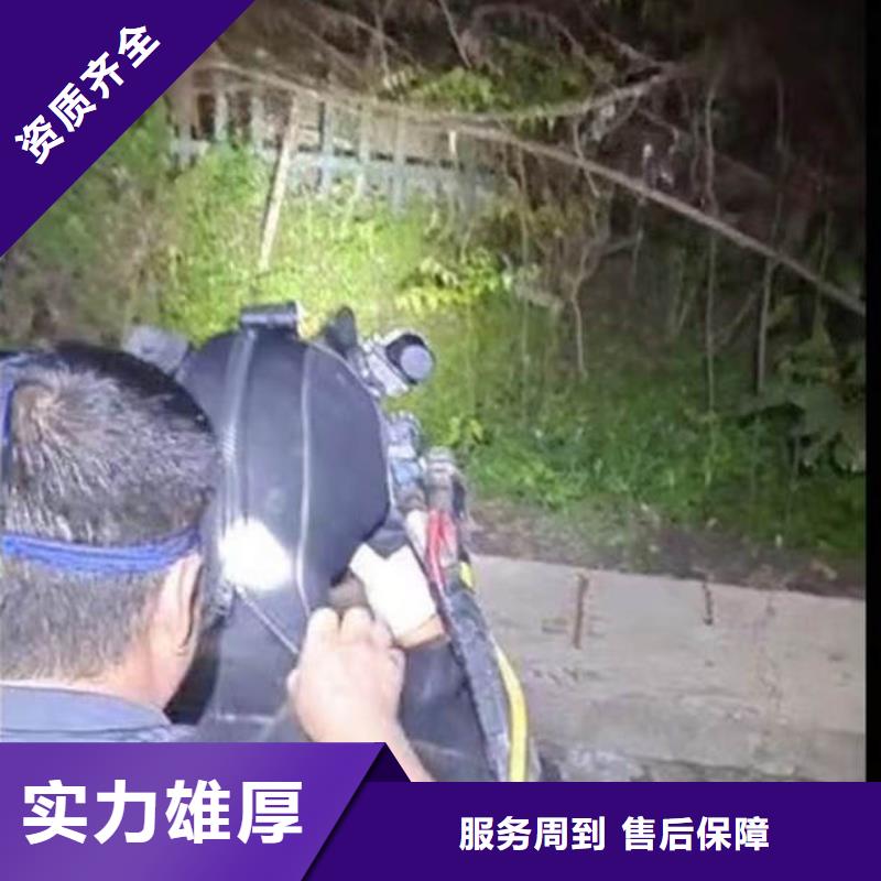 水下施工防水堵漏一站搞定