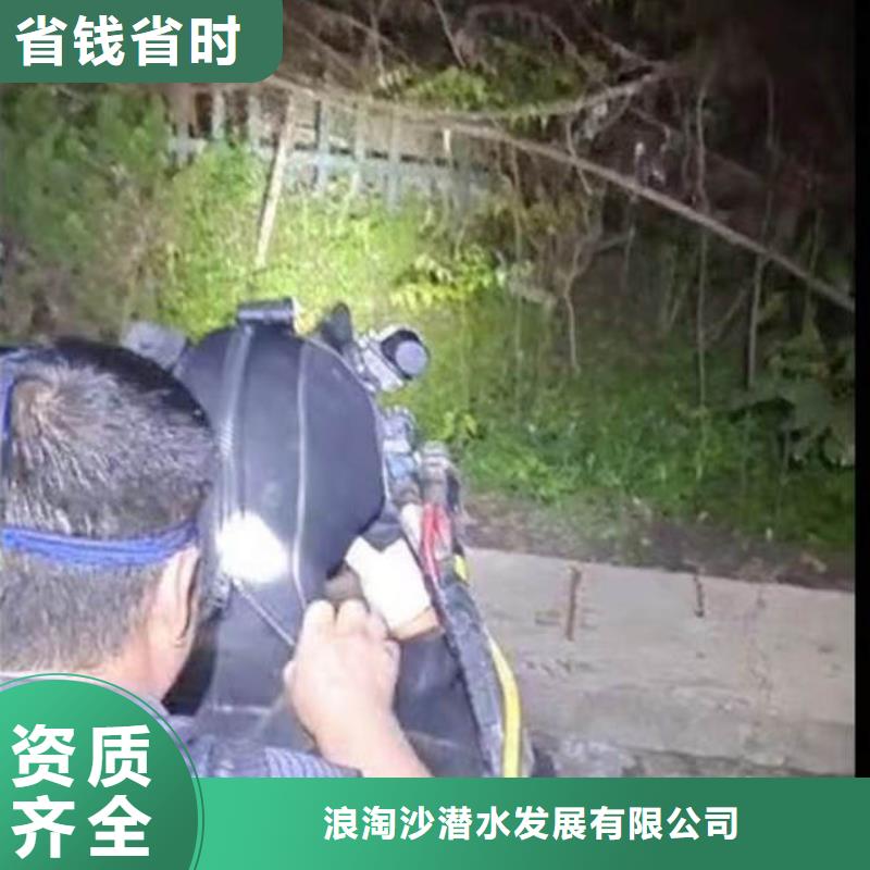 :潛水員打撈公司<本地隊伍>-全國發貨