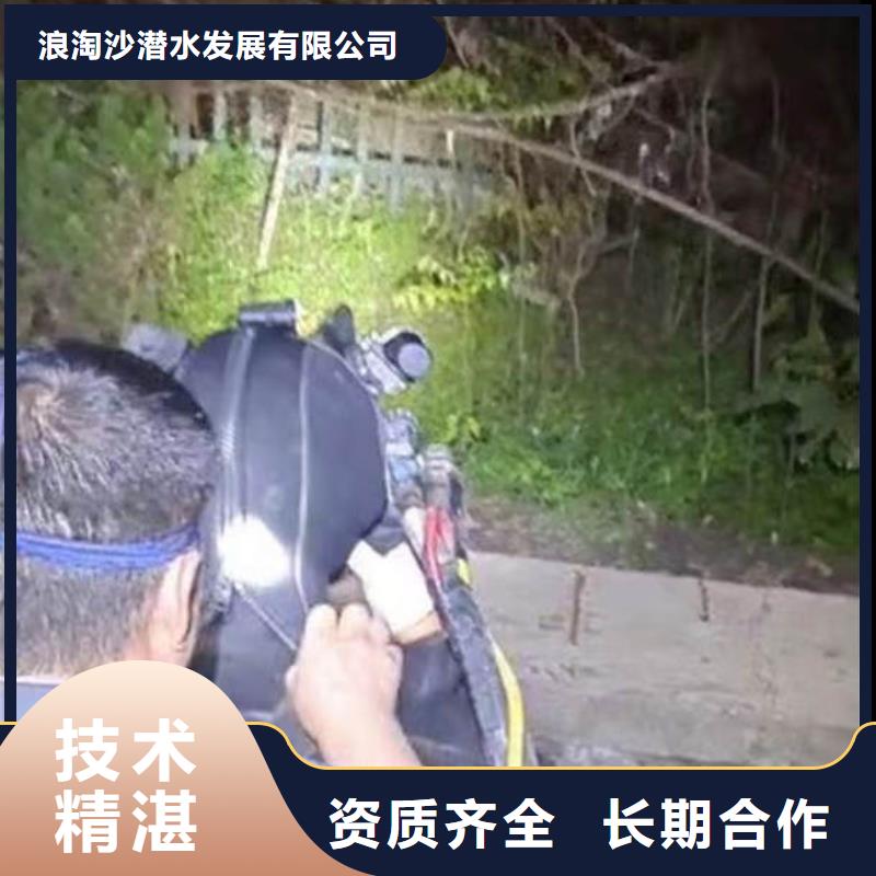 【水下施工水下切割焊接實(shí)力雄厚】