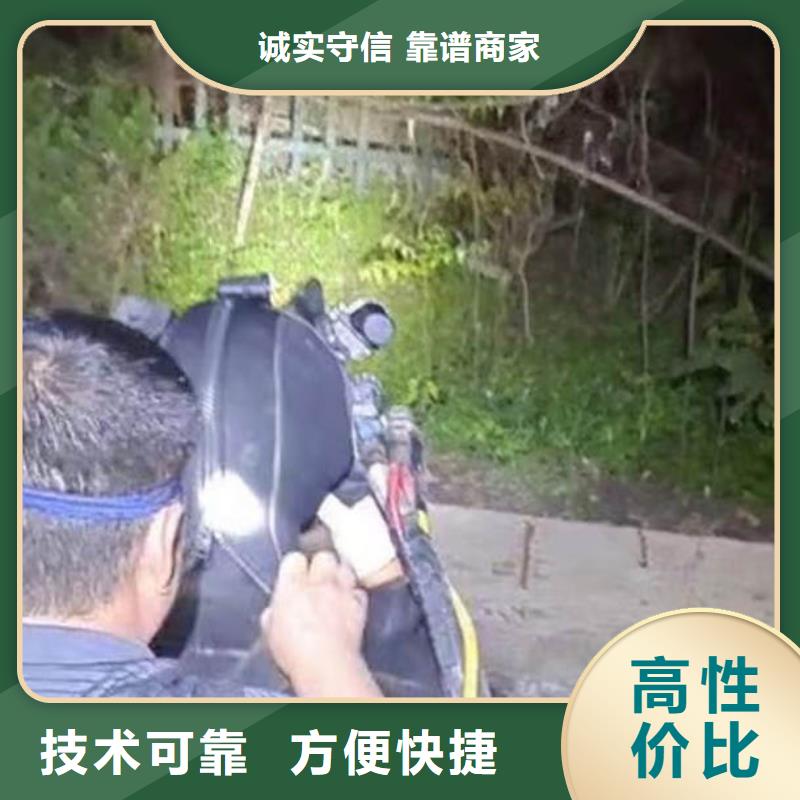 潛水蛙人施工服務商一規格齊全一水下施工
