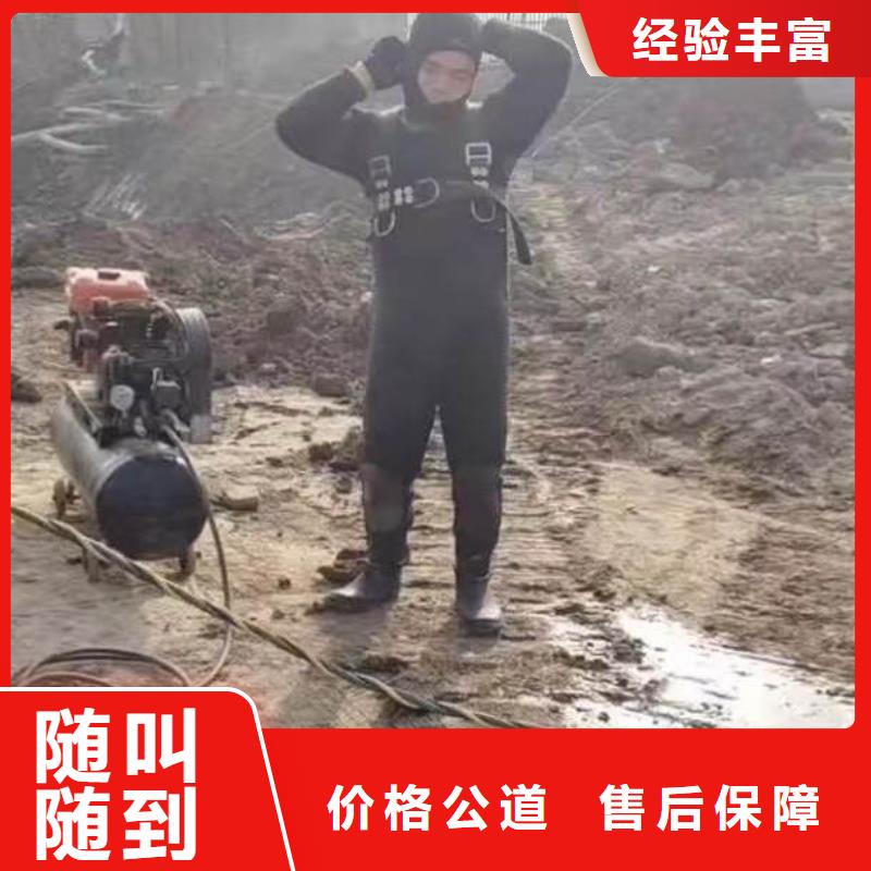 :寧遠(yuǎn)碼頭橋樁水下檢測拍照加固<寧遠(yuǎn)本地隊(duì)伍>-支持定制