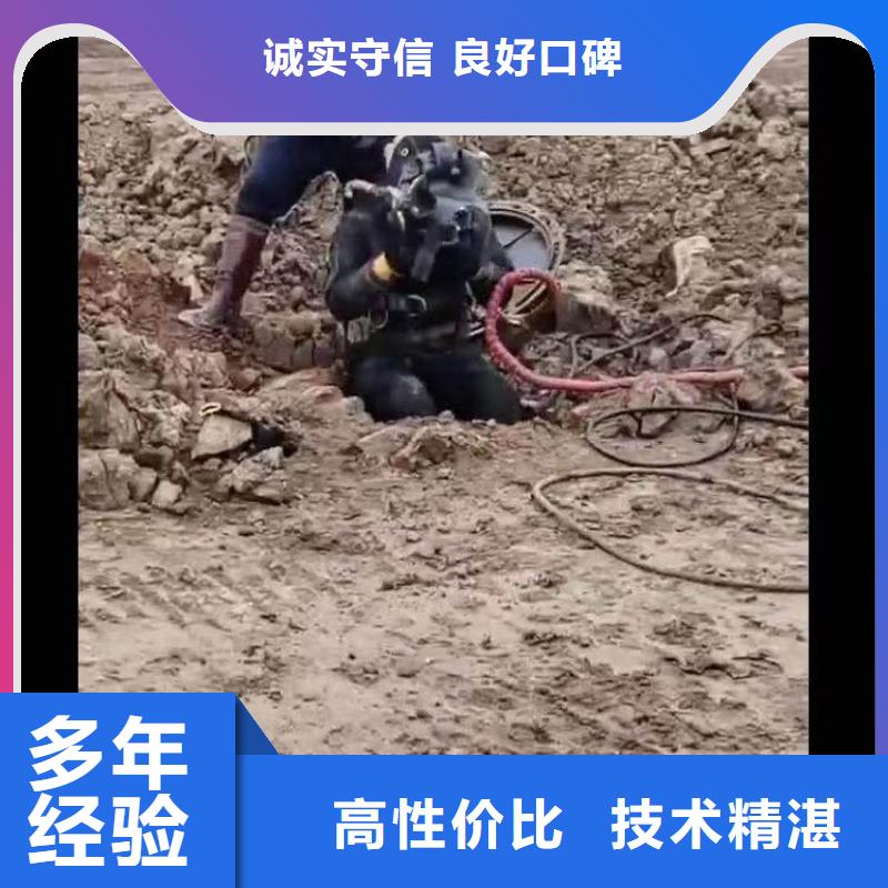 水下施工 沉进下沉施工团队