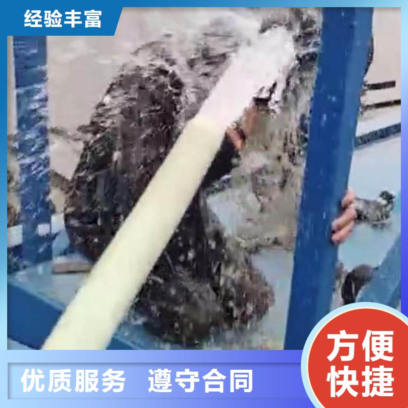 潛水蛙人施工服務商一質優(yōu)價廉一水下作業(yè)