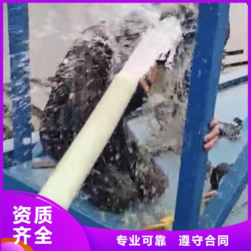 水下施工水下疏漏专业公司