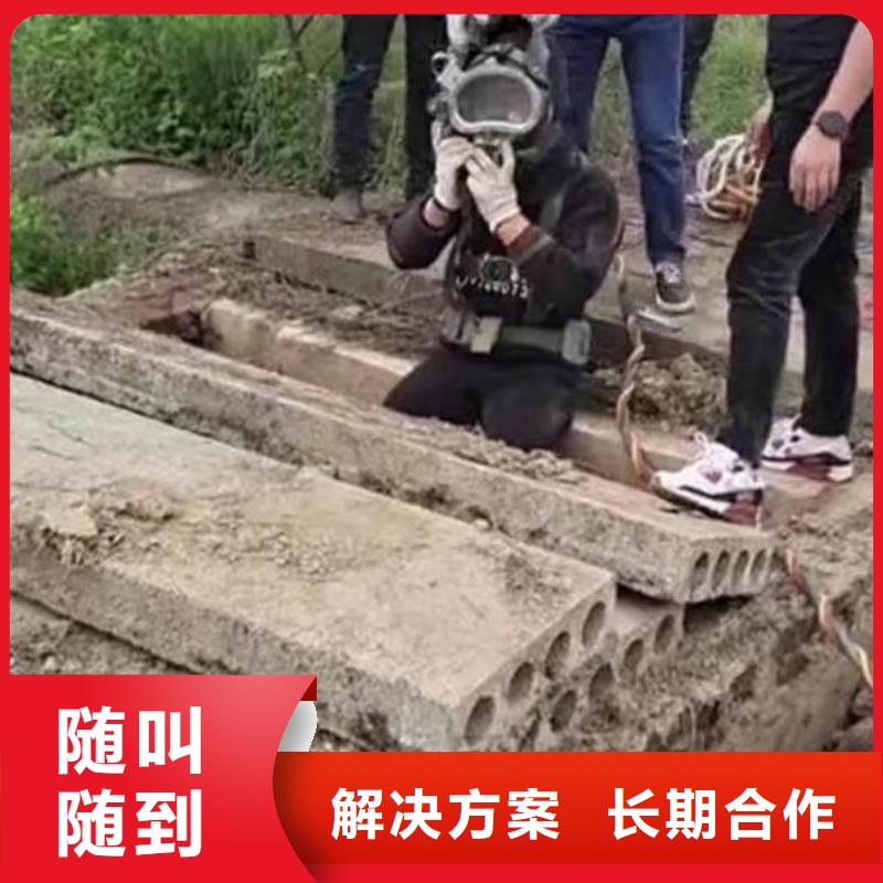 水下施工水下管道安装靠谱商家