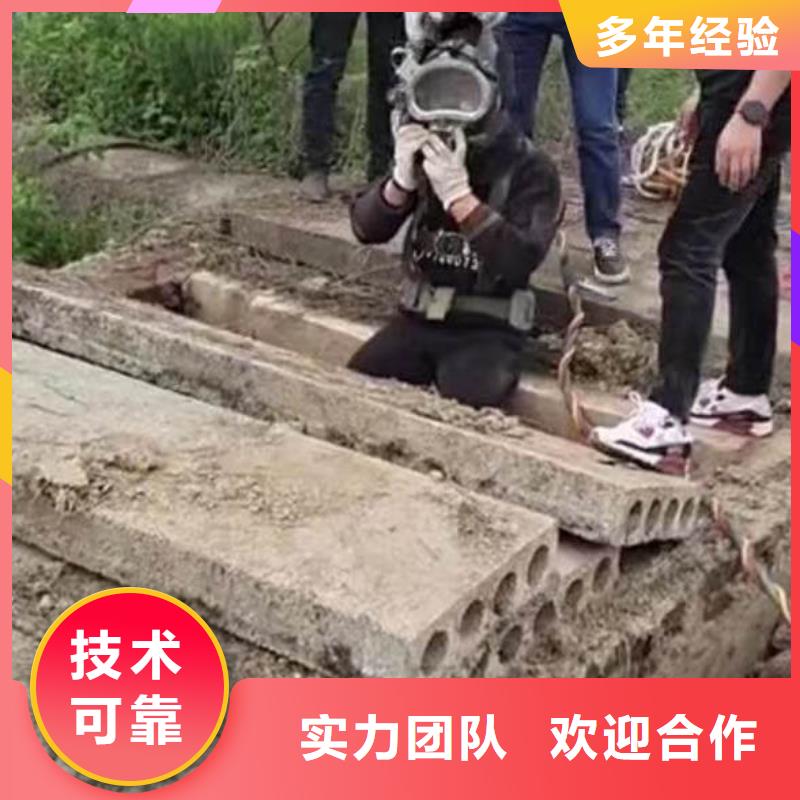 :順平蛙人水下封堵氣囊封堵砌墻公司<順平本地隊伍>-圖片
