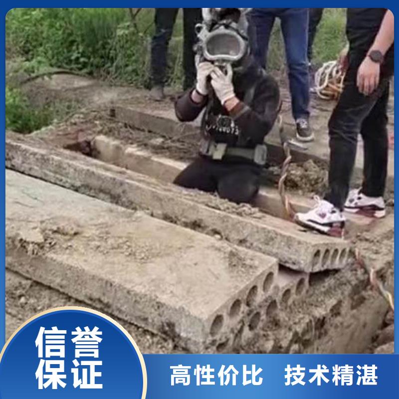 水下施工水下切割焊接專業