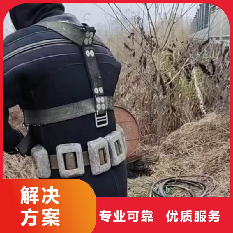 水下施工_水下切割公司资质齐全