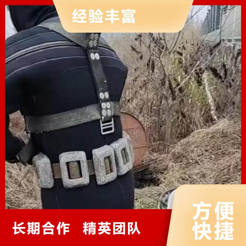 水下施工水下管道安装靠谱商家