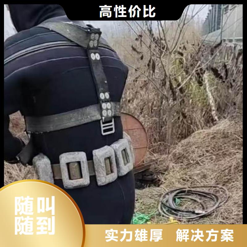 水下施工,水下焊接