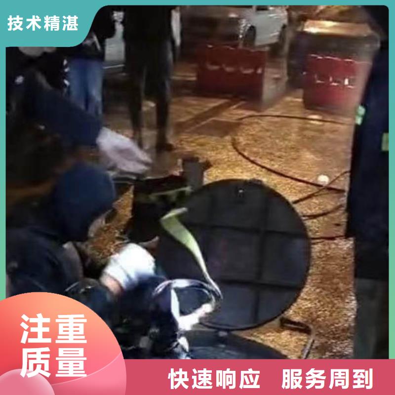 水下施工,沉进下沉施工团队