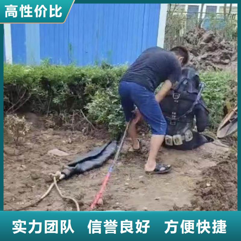 【水下施工-水下疏漏省錢省時(shí)】
