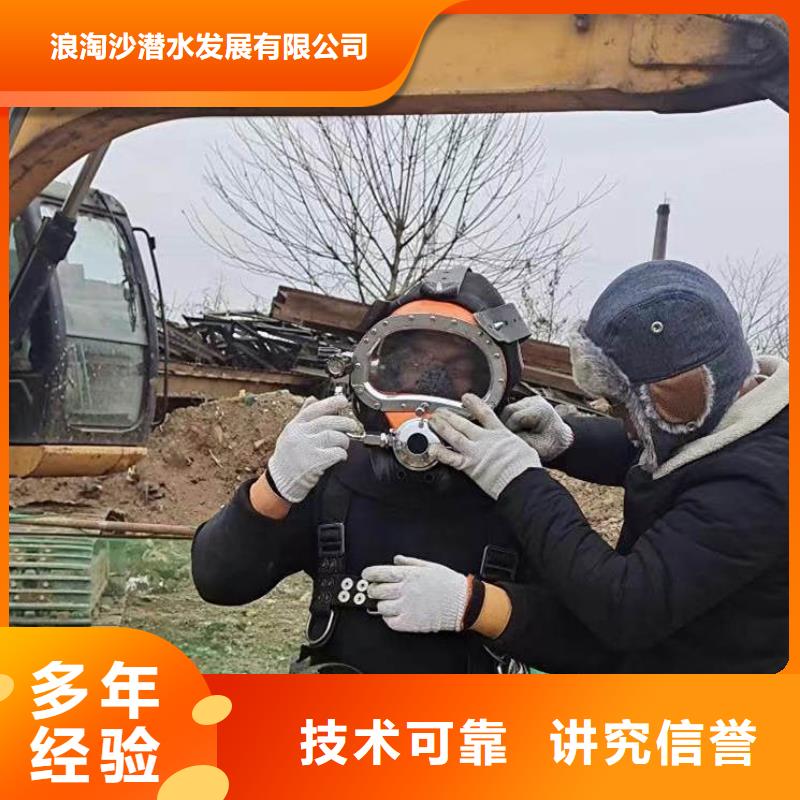 打撈鉆頭導管鋼筋籠一供應商一潛水員服務