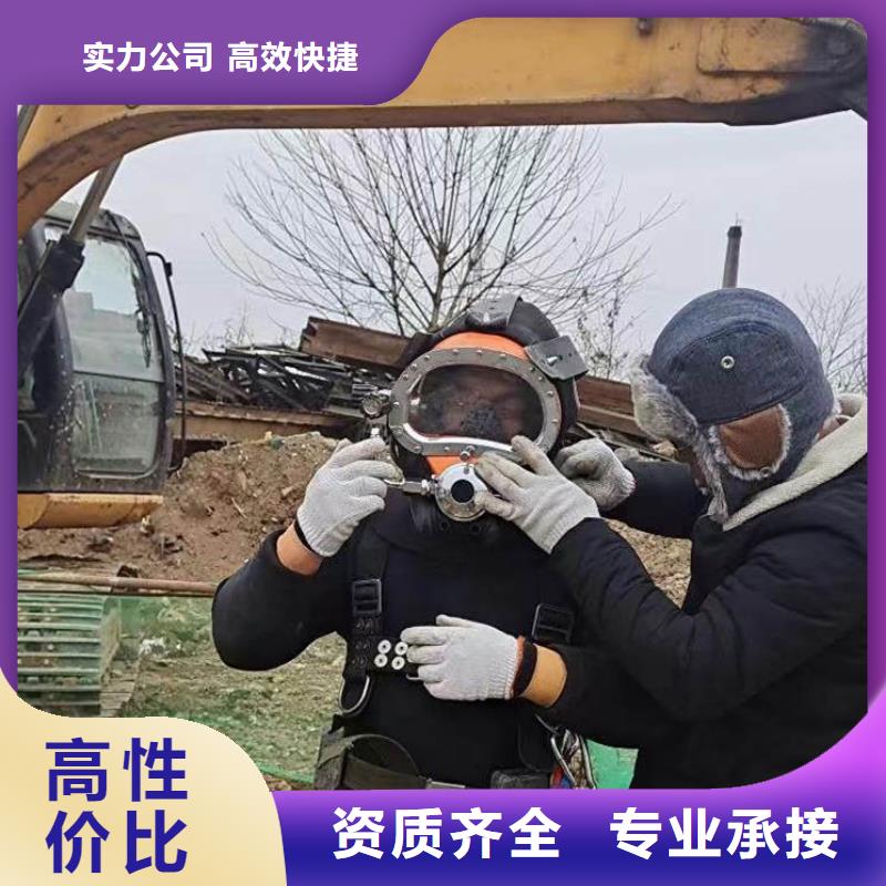 水下施工【水下打撈救援隊】價格低于同行