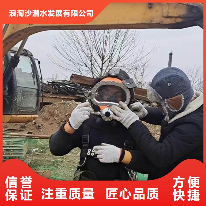 潛水蛙人施工服務商一規格齊全一水下施工