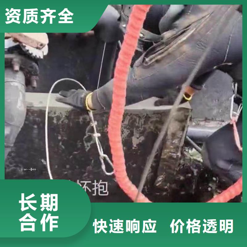 水下施工沉进下沉施工信誉良好
