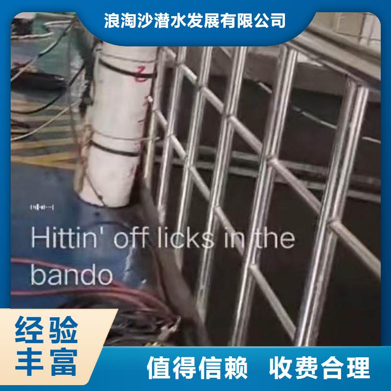 【水下施工水下切割焊接實(shí)力雄厚】