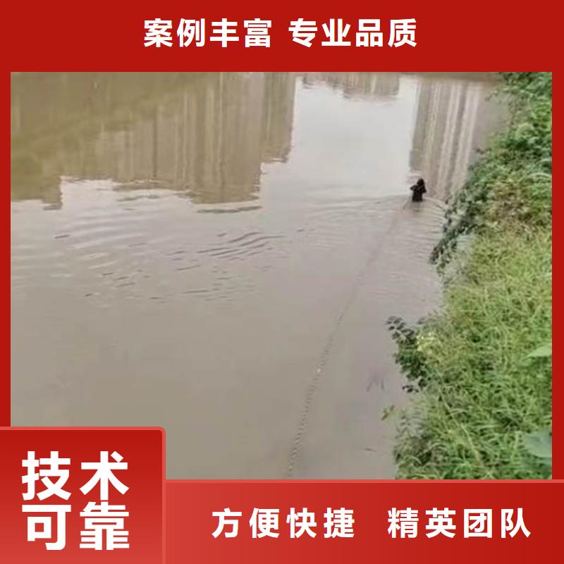 水下施工-潛水打撈團(tuán)隊(duì)價(jià)格美麗