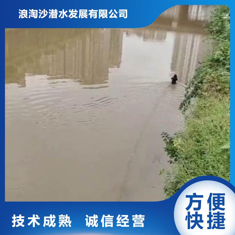 蛙人潛水員臺班收費施工一設(shè)計一潛水員服務(wù)
