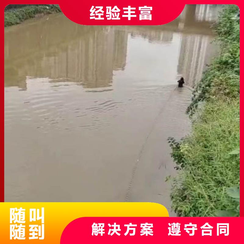 水下施工水下切割公司随叫随到
