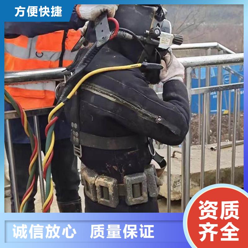 :興城潛水員封堵管道公司<興城本地隊伍>-優惠報價